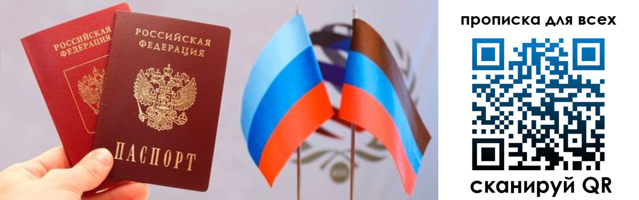 найти адрес прописки в Шахтах