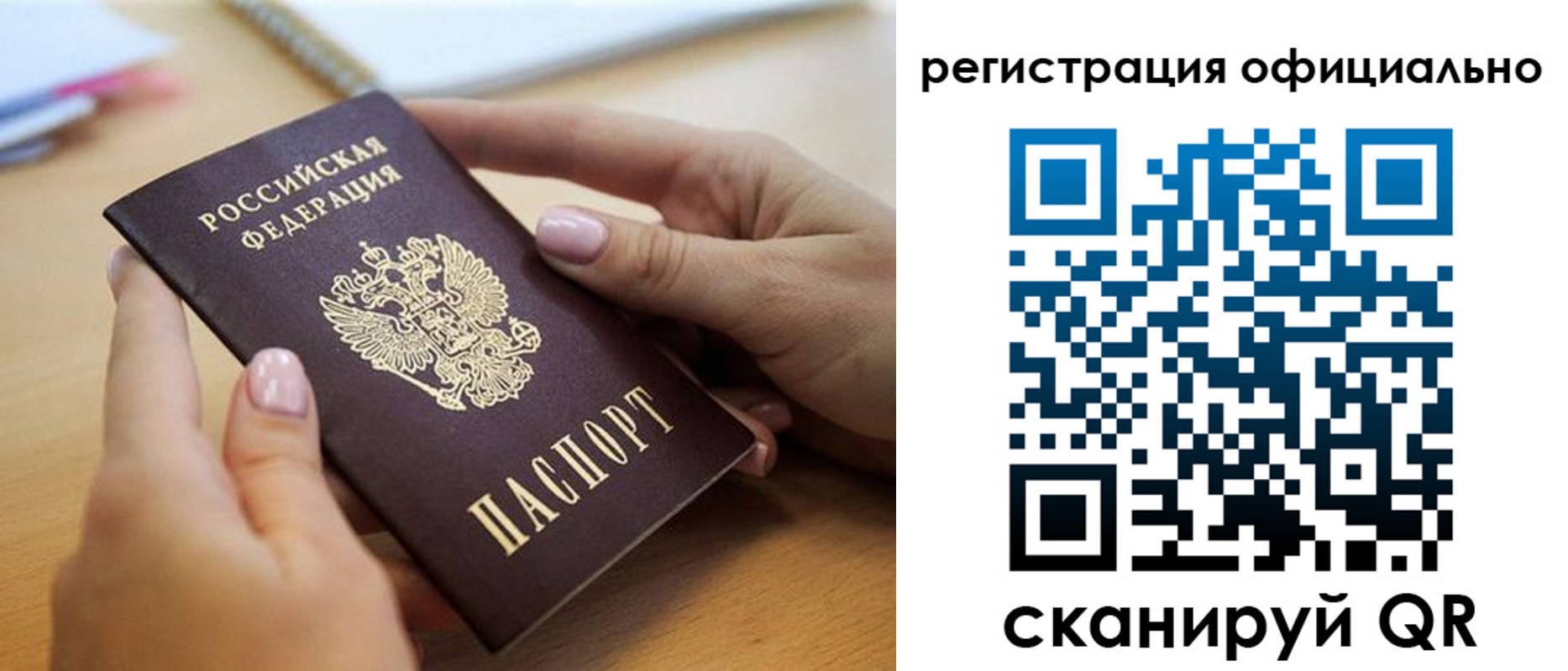 форма 3 в Шахтах