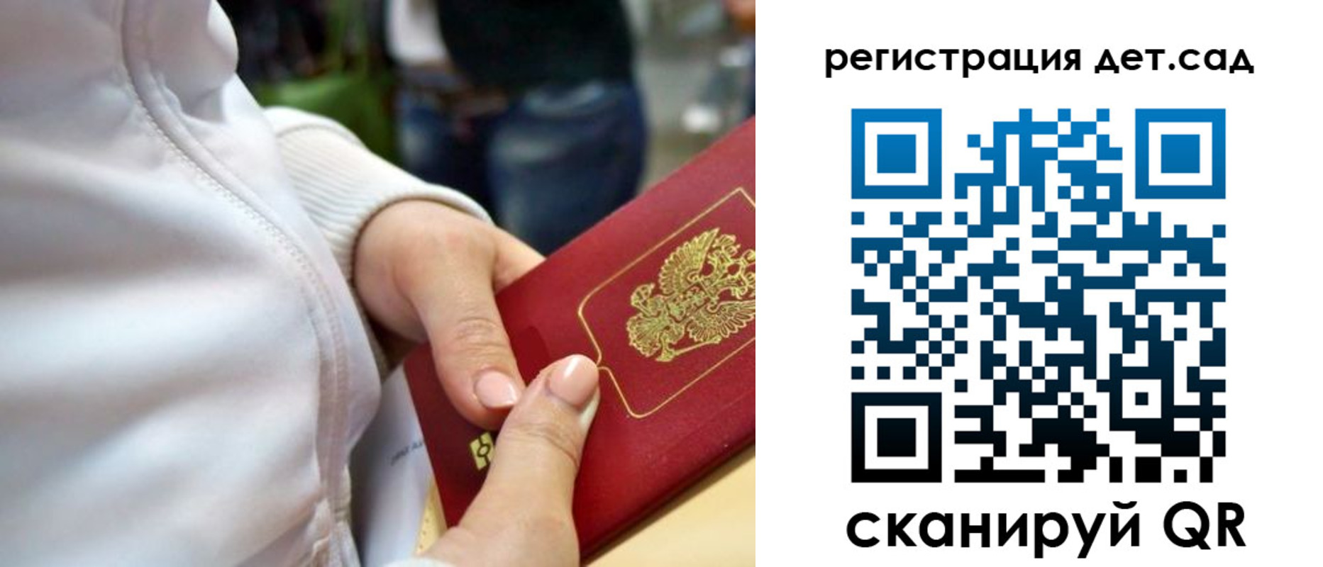временная регистрация собственник в Шахтах