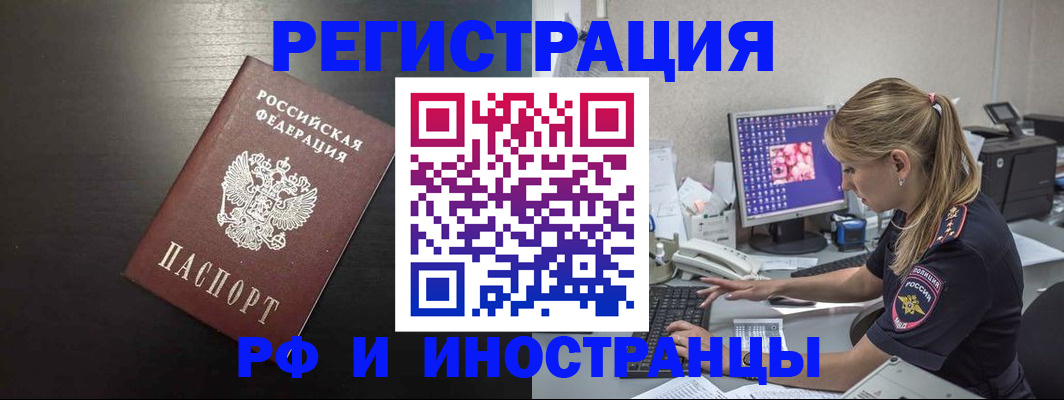 форма 3 в Шахтах